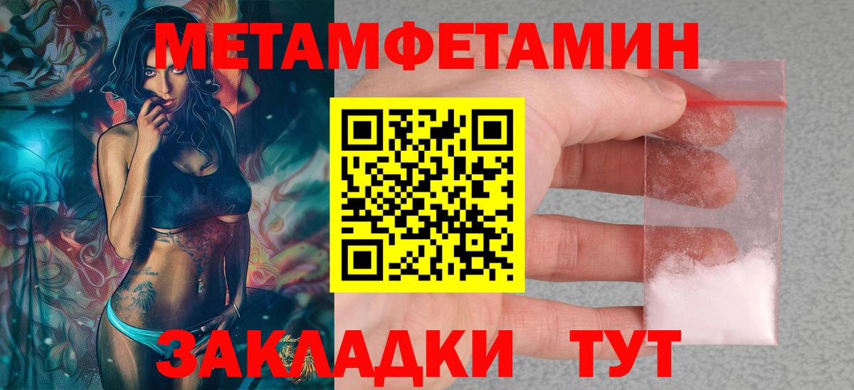 Амфетамин  АМФ  АМФ Premium  Егорьевск 