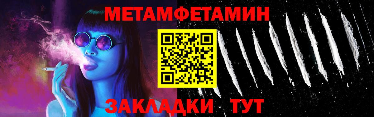 АМФ VHQ Егорьевск