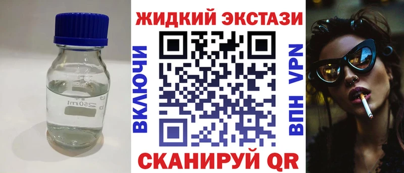 Бутират GHB  Егорьевск 
