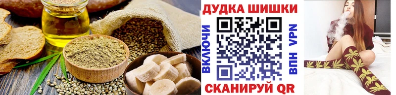 Cannafood марихуана Егорьевск