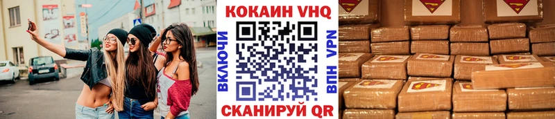 COCAIN Fish Scale Егорьевск