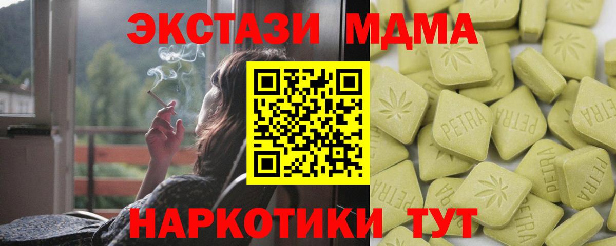 Экстази Punisher Егорьевск