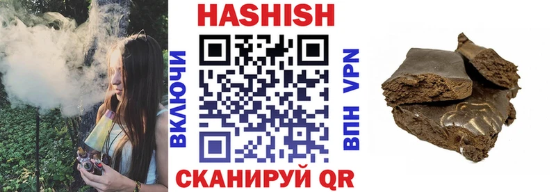 мега онион  Егорьевск  Гашиш VHQ  продажа наркотиков 