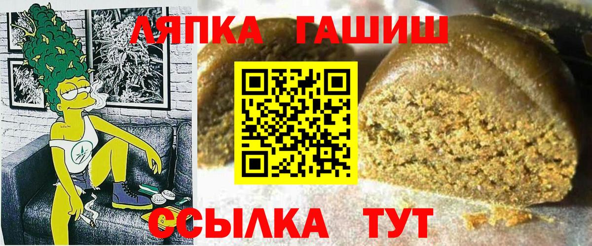 ГАШИШ хэш  ГАШИШ  ГАШ убойный  купить   Егорьевск 