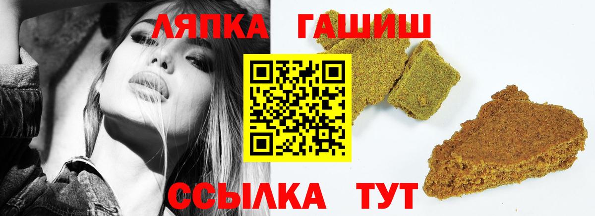 Гашиш Premium  Гашиш  Гашиш хэш  Егорьевск  Вход с VPN 