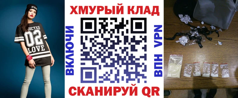 кракен сайт  shop формула  ГЕРОИН VHQ  купить  цена  Егорьевск 