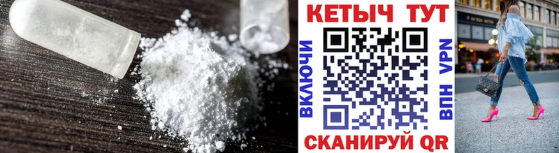 мега   цены наркотик  Егорьевск  Кетамин VHQ 