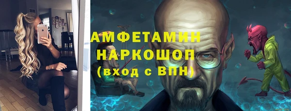 spice Гусь-Хрустальный