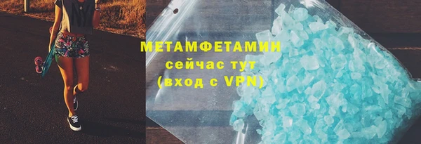 ешки Гусиноозёрск