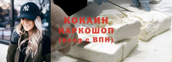 ешки Гусиноозёрск