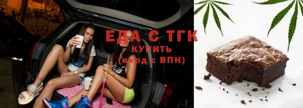 ешки Гусиноозёрск