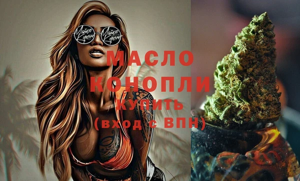 spice Гусь-Хрустальный