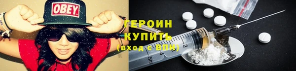 ешки Гусиноозёрск