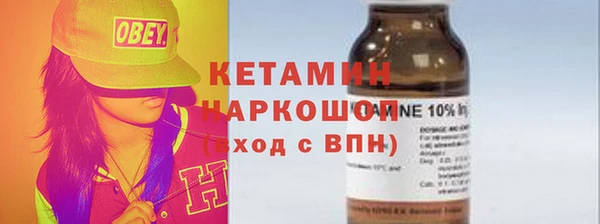 молекула духа Елизово