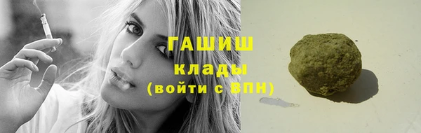 ешки Гусиноозёрск