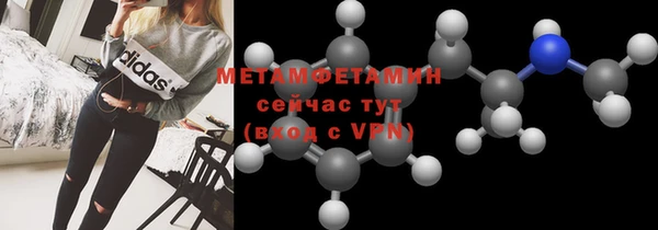 метамфетамин Ельня