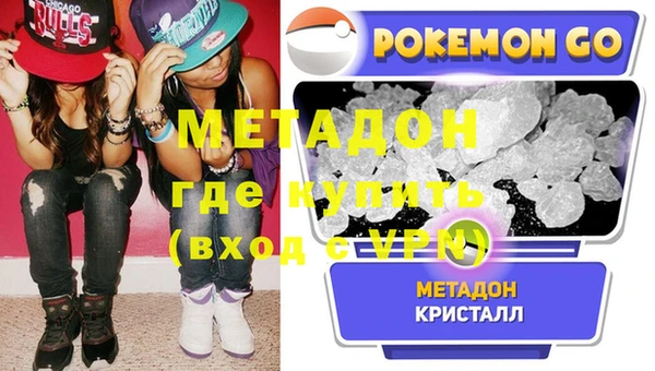 ешки Гусиноозёрск