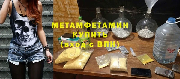 spice Гусь-Хрустальный
