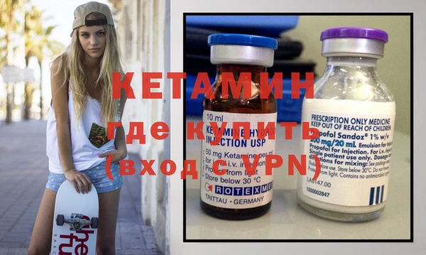 spice Гусь-Хрустальный