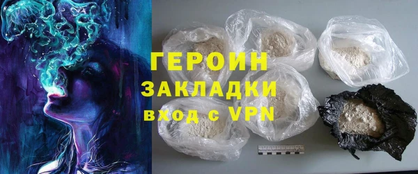 ешки Гусиноозёрск