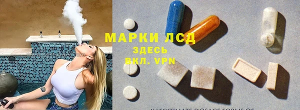 spice Гусь-Хрустальный
