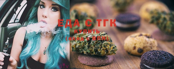 ешки Гусиноозёрск
