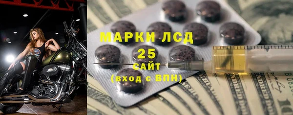 ешки Гусиноозёрск