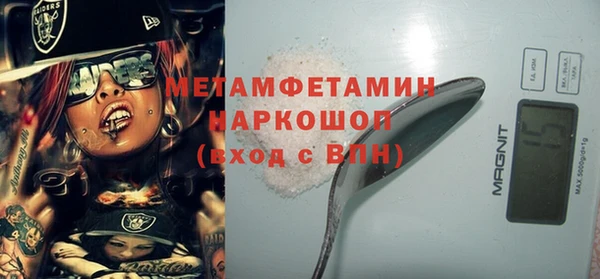 ешки Гусиноозёрск
