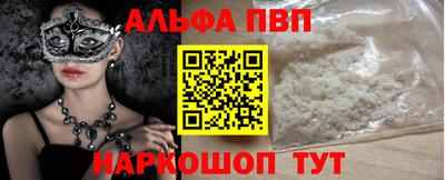 меф VHQ Будённовск
