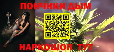 меф VHQ Будённовск