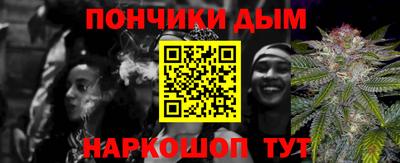 меф VHQ Будённовск