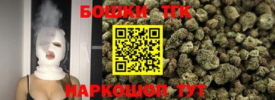 мефедрон Балаково