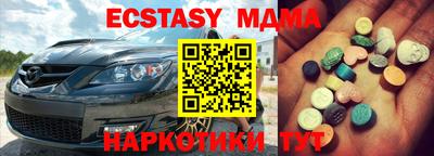 тгк Берёзовский