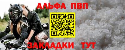прущий лед Конаково