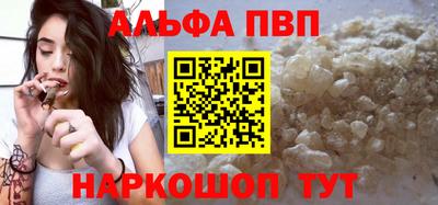 тгк Берёзовский