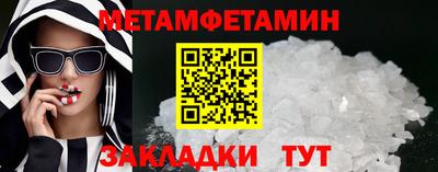 амф Комсомольск-на-Амуре