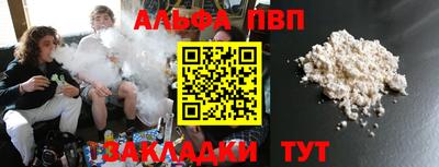 меф VHQ Беслан