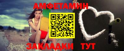 меф VHQ Беслан