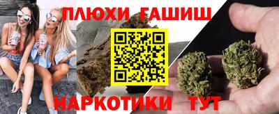 меф VHQ Будённовск