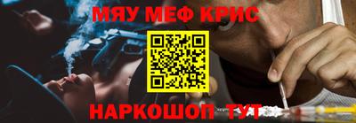 MDMA Бугуруслан