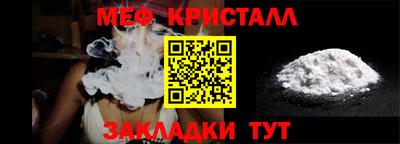 меф VHQ Будённовск