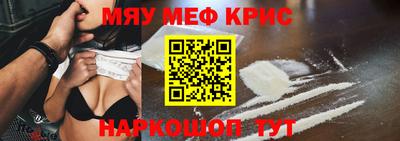 меф VHQ Будённовск