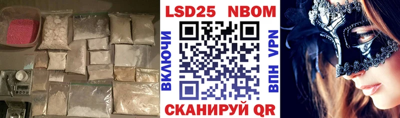 omg как войти Егорьевск ЛСД экстази кислота