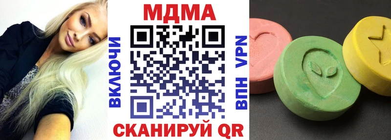 нарко площадка наркотические препараты  Егорьевск  MDMA молли 