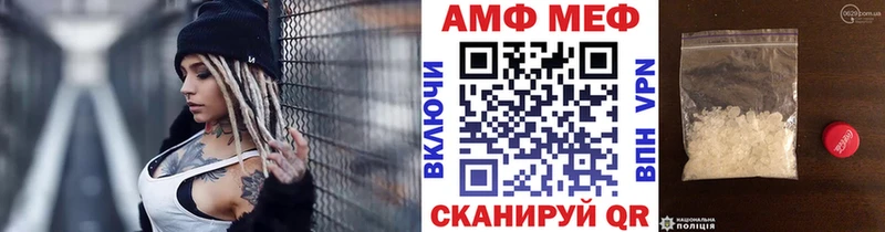 купить наркотики цена  это телеграм  Первитин витя  Егорьевск 