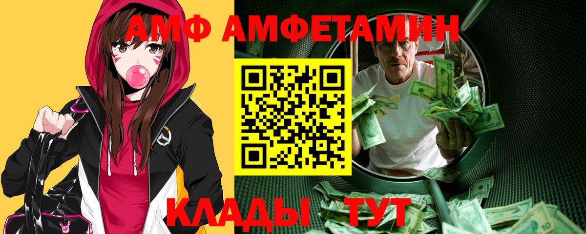 Первитин Декстрометамфетамин 99.9%  Егорьевск 