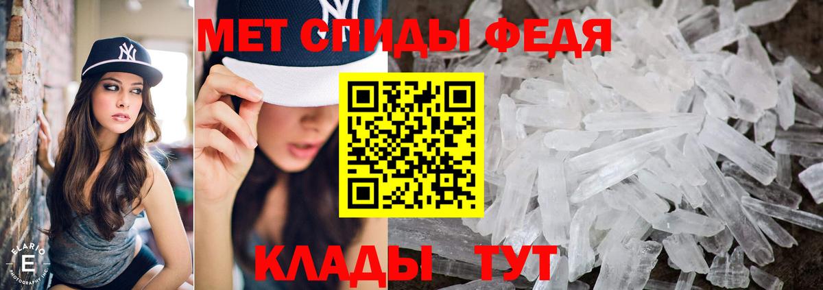 Первитин пудра  Вход с VPN  Егорьевск 