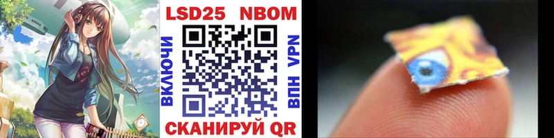 закладки  Егорьевск  darknet клад  Марки NBOMe 1500мкг 