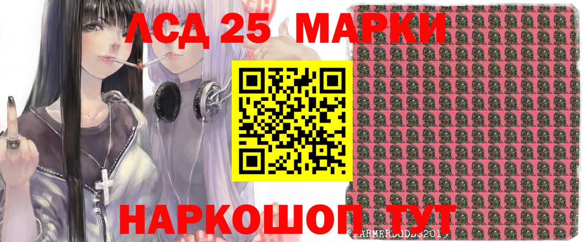 Марки NBOMe 1,8мг  Егорьевск 