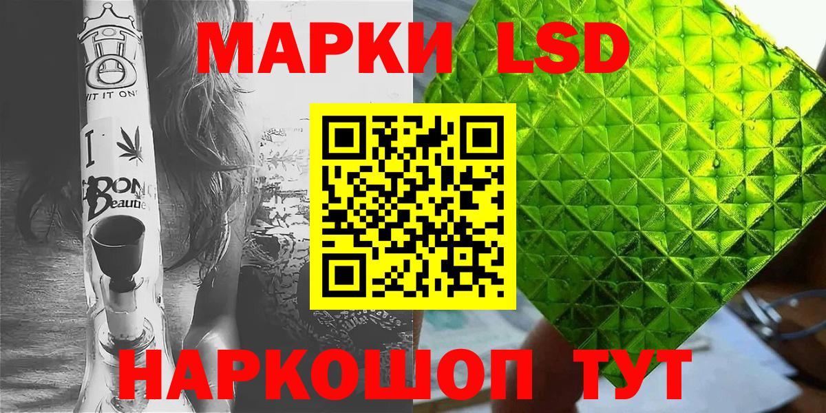 Канабис Егорьевск